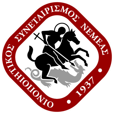 Οινοποιητικός Συνεταιρισμός Νεμέας