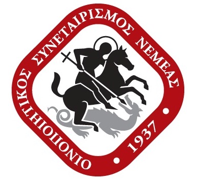 Αγροτικός Οινοποιητικός Συνεταιρισμός Νεμέας