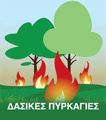 ΔΕΝ ΑΝΑΒΟΥΜΕ ΦΩΤΙΑ