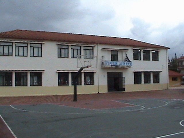 Περίληψη προκήρυξης διαγωνισμού για το κυλικείο του 2ου Δημοτικού Σχολείου Νεμέας.