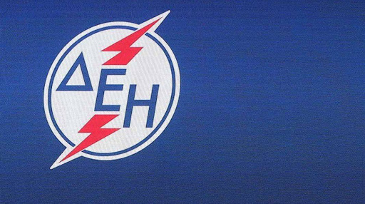 ΔΕΛΤΙΟ ΤΥΠΟΥ