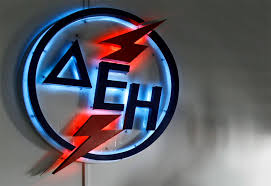 ΔΕΛΤΙΟ ΤΥΠΟΥ : ΑΠΑΛΛΑΓΗ ΑΠΟ ΔΗΜΟΤΙΚΑ ΤΕΛΗ