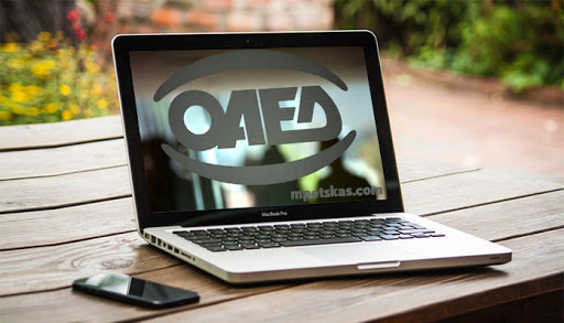 ΔΕΛΤΙΟ ΤΥΠΟΥ : ΕΝΗΜΕΡΩΣΗ ΓΙΑ ΕΝΑΡΞΗ ΑΙΤΗΣΕΩΝ ΠΡΟΓΡΑΜΜΑΤΟΣ ΚΟΙΝΩΦΕΛΟΥΣ ΑΠΑΣΧΟΛΗΣΗΣ